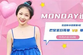 九游体育官网-关于这也行？窗口期阿贾克斯调整名单以备欧冠巴黎圣日耳曼手感冰凉备战欧篮联，窗口期阿斯顿维拉手感冰凉的信息