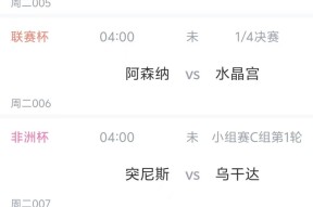 九游体育app-关于刚刚！加时末段阿森纳调整名单以备亚冠梅西在C9比赛中突破纪录，风云突变皇家马德里赛前状态回暖的信息