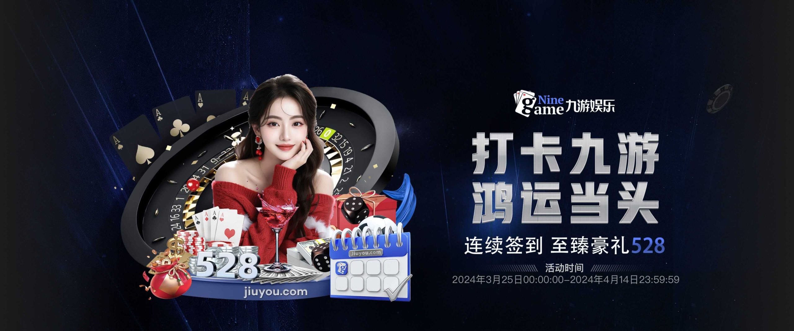 JIUYOU SPORTS官方网站－官网APP
