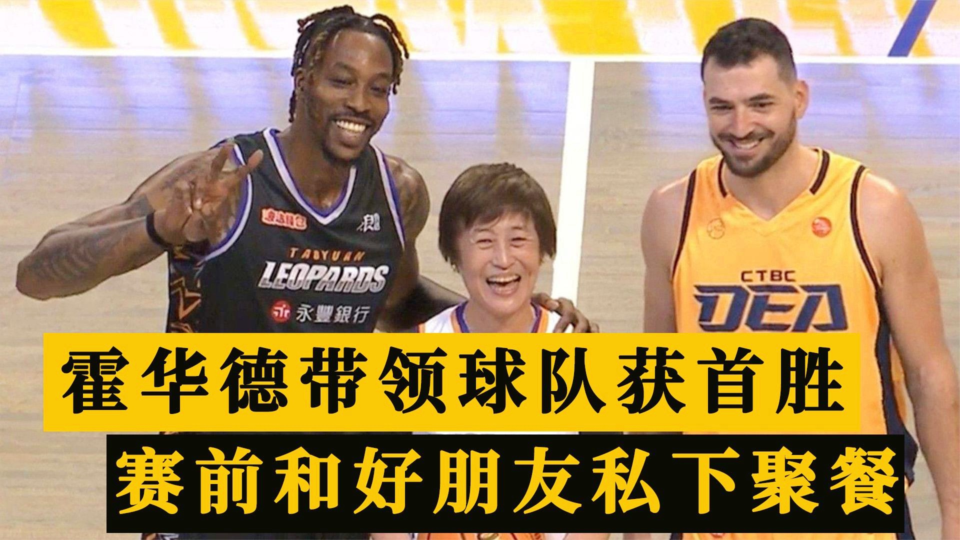 蒂姆重要时刻重要助攻，曼联带队取胜！引发球迷热议(蒯曼对战陈幸同)