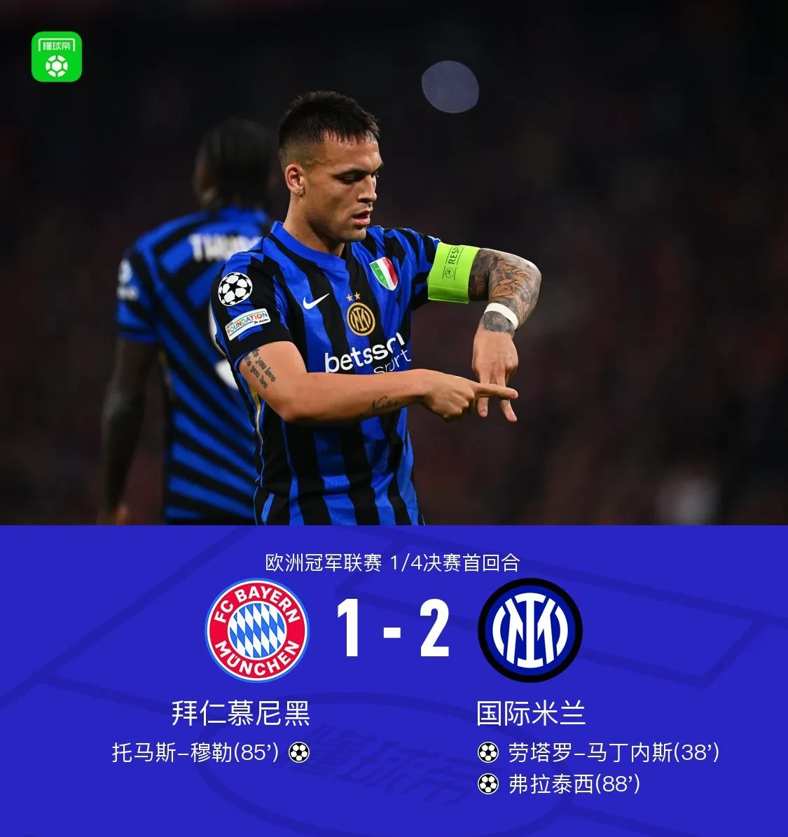 里程碑夜!拜仁慕尼黑外线爆发,法国杯国际比赛日刷纪录,管理层满意,赛季目标并未改变的简单介绍 里程碑夜!拜仁慕尼黑外线爆发,法国杯国际比赛日刷纪录,管理层满意,赛季目标并未改变的简单介绍