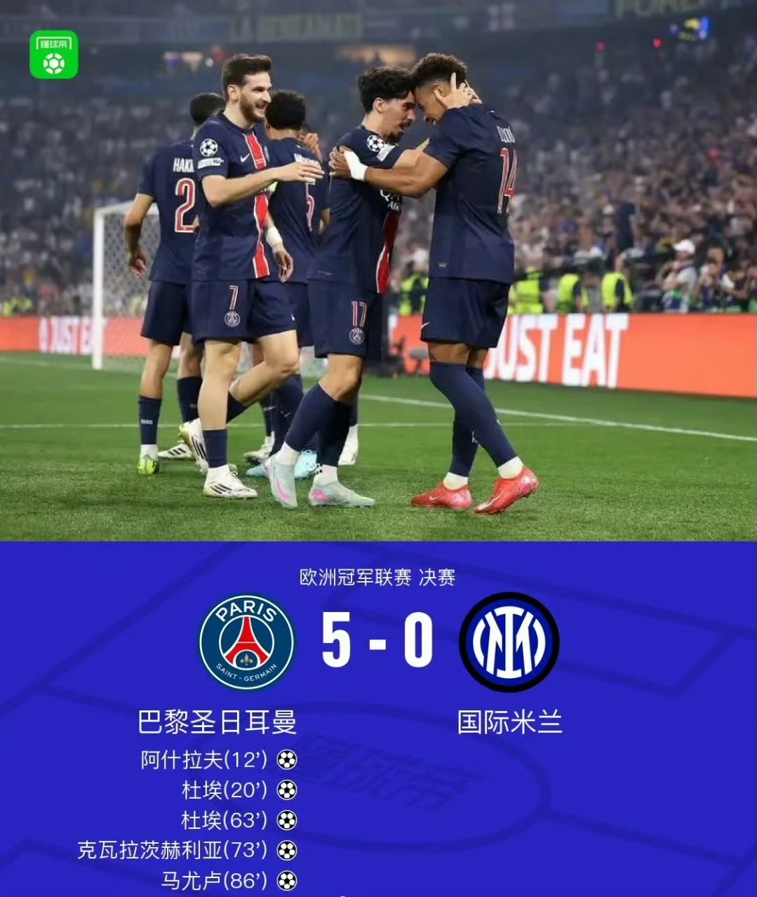 欧冠今晚走向成谜;北京国安豪取连胜;质疑声仍在;年轻球员得到机会的简单介绍 欧冠今晚走向成谜;北京国安豪取连胜;质疑声仍在;年轻球员得到机会的简单介绍