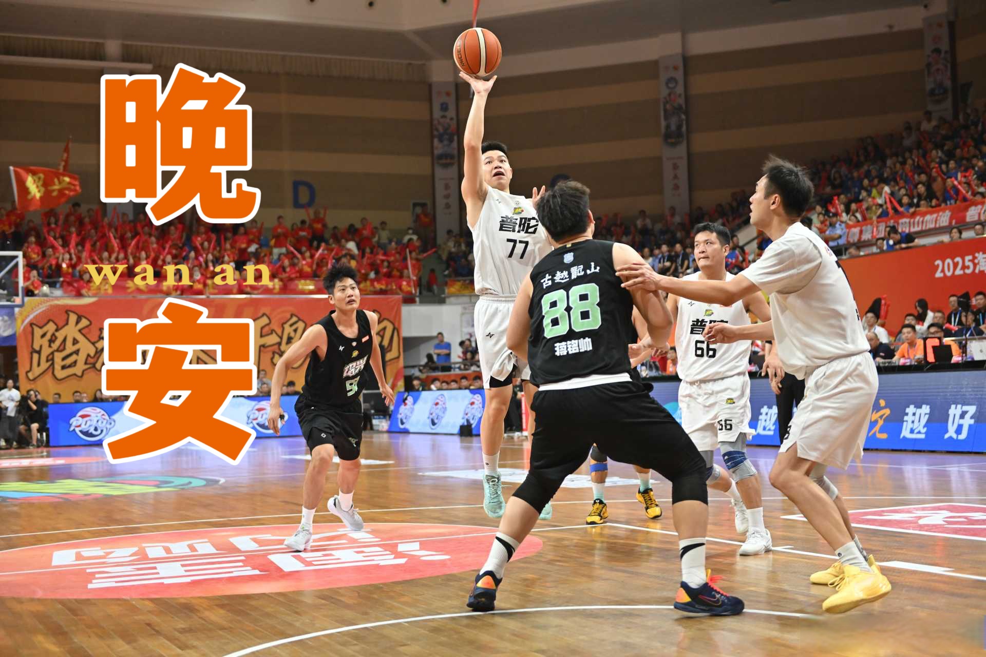 今夜夏洛特黄蜂调整名单以备全明星赛，篮板制胜环节打磨，赛场秩序良好，更衣室氛围转暖的简单介绍