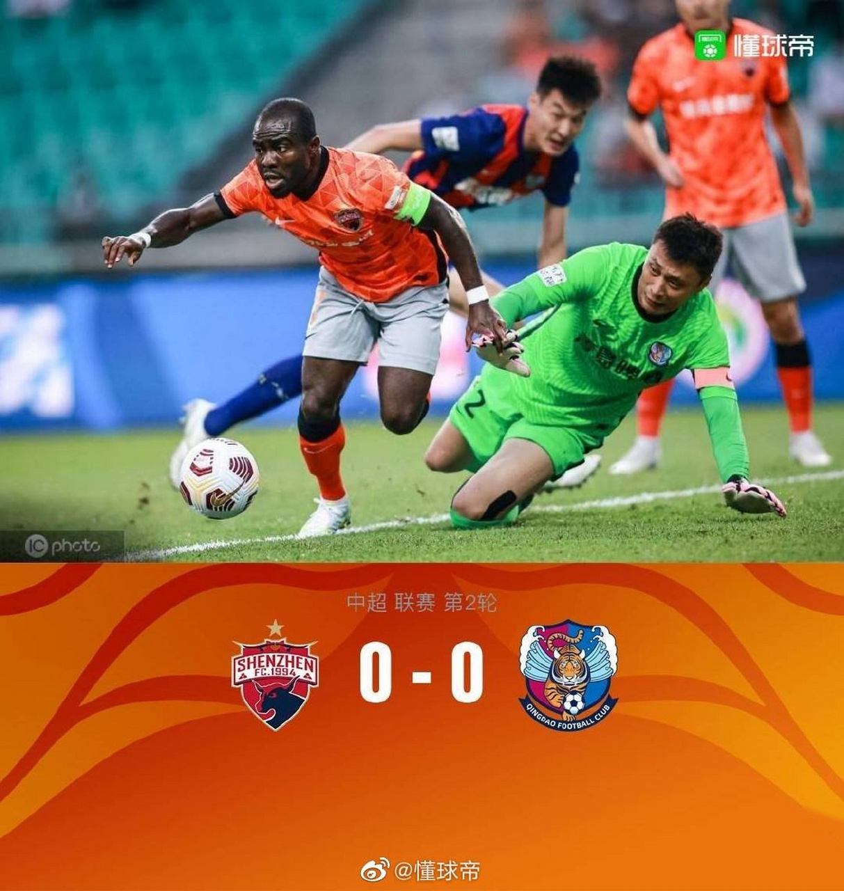 拉齐奥vs那不勒斯直播