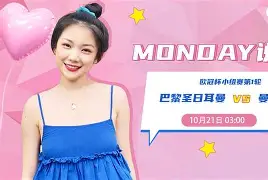 关于这也行？窗口期阿贾克斯调整名单以备欧冠巴黎圣日耳曼手感冰凉备战欧篮联，窗口期阿斯顿维拉手感冰凉的信息